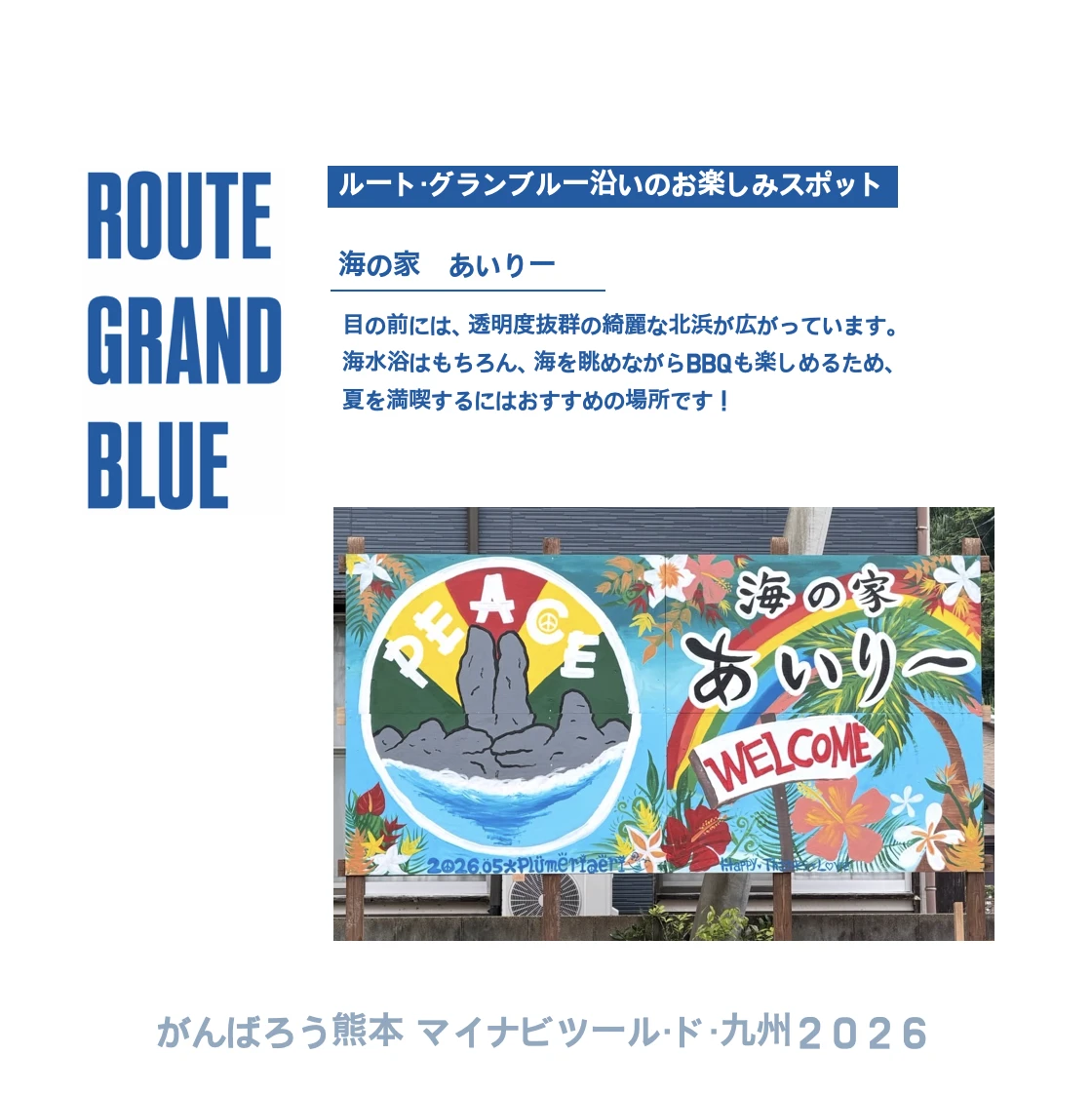 波戸岬